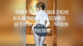 高能预警极品身材颜值巅峰比女人还女人高冷气质外围T【时诗君君】私拍~与金主各种玩肏互怂3P雌雄难辨直男最爱2 (14)