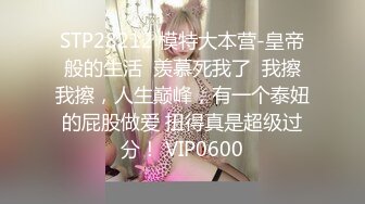 强J魔下Y迷翻公司漂亮的美女前台❤️大字开腿玩弄她的小嫩鲍