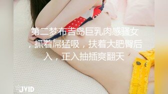 女神9分超高纯欲颜值360度无死角，虎牙做过主播，范冰冰一样美，全程淫荡在线