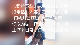 【新速片遞】  商城女厕全景偷拍短裤美女⭐张着口的肥鲍鱼沾满白浆