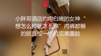 御姐范极品颜值女神！168CM黑丝美腿！拨开内裤超肥美穴