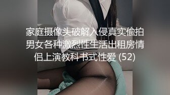 女上后入在广州的少妇