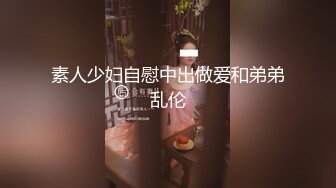 19岁小女友来姨妈，只能口