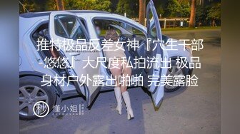 极品小少妇，第一视角椅子秀，多种道具插双洞，漂亮的极品蝴蝶逼，也不黑，呻吟声淫荡