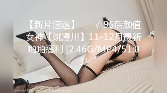 社会小情侣开房打炮,女主很美,换的姿势也不少