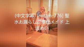 STP31646 天美传媒 TML022 新人业务的肉体对决 斑斑 VIP0600