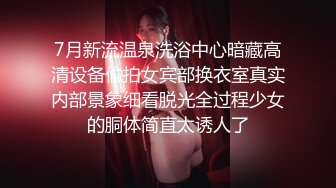 美女老师第六弹