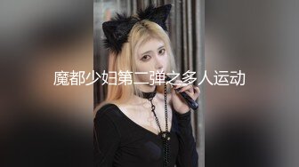 心动的性号EP3大胆的暧昧-瑛瑛