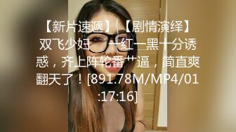 一直盯着表妹的身体看表妹再也受不了了想要肉棒进入体内