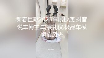 加钱哥今晚操年轻极品大奶妹，甜美型活力十足，69姿势舔逼口交，骑乘大屁股猛顶，床被搞得吱吱作响