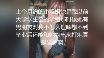 颜值不错性感黑丝妹子啪啪穿着衣服摸奶调情蹲着口交上位骑坐大力猛操