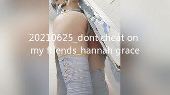 20210625_dont cheat on my friends_hannah grace