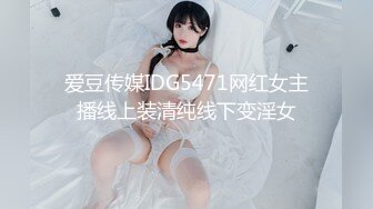 麻豆傳媒 兔子先生監制 TZ102 兔子按摩院顏值女神激烈抽插 淩波麗