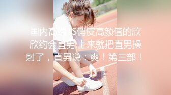 【新片速遞】  漂亮大奶美眉 没人能在我的骚穴夹持下挺过10分钟 不服哥哥来试试 身材真好 奶大逼嫩 叫声好听