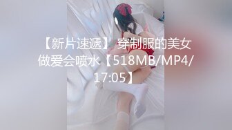 刘夏新作,白衣小哥哥3P轮操刘夏和小0～射