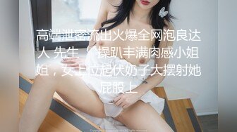 EMX028 爱神传媒 清晨调教美乳大嫂 宋南伊