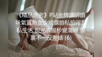   绿意盎然 海角侄子爆肏嫂子24.0 订婚后被老婆盯着 终于逮到机会和嫂子酒店纵欲