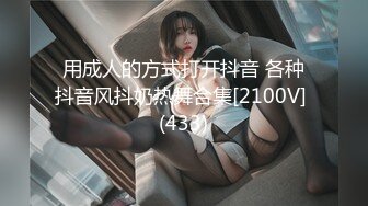 推特反差变态泛性恋资深腐女【Eve_S8899】超强精液圣水调教男M女M绿帽奴3P双飞身材杠杠滴