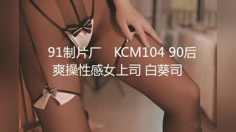 onlyfans 喜欢换妻 开淫啪情侣博主【dirtybangg69】户外野战 无套内射合集【363V】 (144)