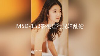 漂亮美女上位全自动 身材超棒 个子高挑 该有的基本都有了 这胸能玩一年 这速度 男子就是借个鸡吧