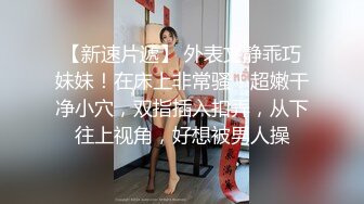  黑客破解家庭网络摄像头偷拍大叔和年轻貌美娇妻的和谐性生活媳妇