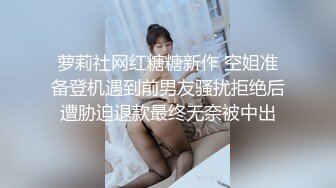 STP26104 制服诱惑? 最新超人气女神小江疏影 ▌多乙▌色情会计不做爱不报销 肉棒爆肏娇嫩蜜穴 极射黑丝蜜桃臀 VIP2209