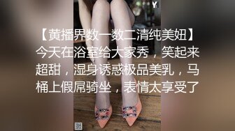 超嫩的小师妹