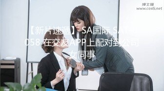 【新片速遞】【终极调教❤️重磅核弹】大神调教女奴❤️拳交电击束缚灌肠衣架吊起打❤️捆绑暴力虐操 撞击丰臀啪 高清720P版 