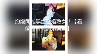 洗浴后入女教师差点被发现