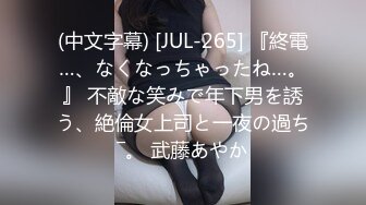 【胖子傳媒工作室】約操良家騷女，對白有意思，懟著騷逼猛操，拔套抽插爆插肥臀