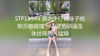 STP29843 绿播女神下海！收费房大尺度自慰！脱光光苗条贫乳，张开双腿多毛骚穴掰开，揉搓阴蒂娇喘