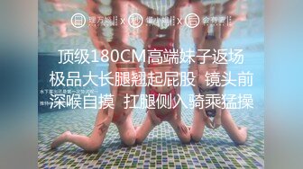 绿帽老公与好友酒店群交3P娇妻 穿学妹制服操更有情趣 骑着好友J8顶操 上面裹屌