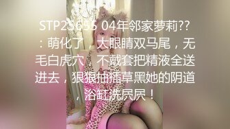 丰腴鲜嫩的漂亮美女 美臀秀乳 香草喵露露 无路可退 秘密搜查官