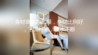 ✿【湖南长沙真实大哥双飞母女花】妈妈虽然48岁，但是保养得很好甚至比女儿还骚