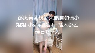 云盘高质泄密，辽宁某校高颜值大奶白皙露脸美女与体校健硕男友宾馆开房激情性爱尖叫不断，美女疑似堕过胎，乳晕又黑又大