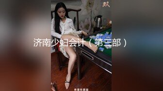 淫荡新人美少妇！抓起大屌贪婪吸吮！高难度姿势，倒着无毛骚逼抽插，射在嘴里吃精