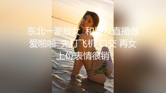    秀人网喵女郎无套被网友抽插 揉美乳玩浪穴 完美露脸