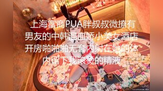 麻豆傳媒 MPG0123 國王遊戲暗黑版 玥可嵐