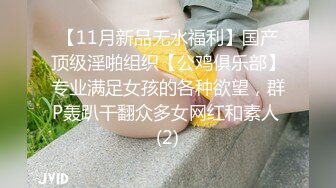 赵总探花-爆操清纯丸子头美少女 69互舔后入猛操,最后口爆