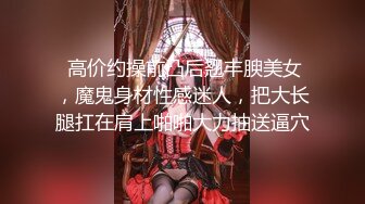 传媒 BLX0018 背德性爱日记 室友的极品嗜精女友 林嫣