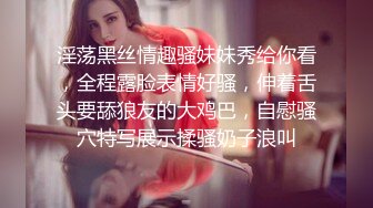 【SSRPeach】 清华大学外文系臀后健身教练「Ellie」OF剧情私拍 女健身私教教练亲自用身体激励学员