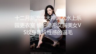 很哇塞的小萝莉，黑丝情趣颜值很高，无毛性感骚穴道具自慰呻吟，给小哥口交大鸡巴，各种抽插浪叫高潮喷水