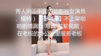 SWAG F奶姬各种谜之视角男人最爱晃奶姿势 梵熙