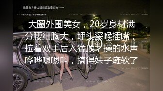 8月新流出蓝门厕拍无水印原版 黑色包臀裙妹子 光看屁股都让人受不了 看到B直接射了