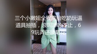 文静甜美小姐姐！被炮友各种玩弄！黑丝大长腿，手指扣多毛嫩穴，沙发上骑坐抽插，不尽兴振动棒伺候