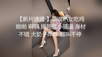 高质量情侣开房被偷拍，百里挑一 身材又棒面容姣好的学生妹