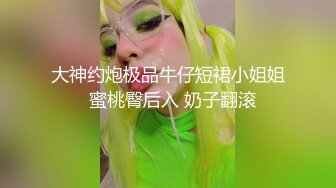 卫生间安摄像头偷窥美少妇洗香香