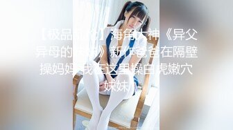 【新速片遞】  巨乳黑网丝熟女人妻吃鸡啪啪 被两根肉棒连续无套输出 两个大球球哗哗 爽叫不停 