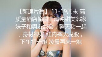  给女顾客上催情玩双飞搞她，蒙上女顾客的眼镜骚技师与小哥玩弄顾客奶子