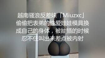 推特大神Lovelolita带着极品小美女首次找单男玩3P